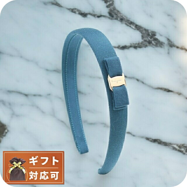 フェラガモ カチューシャ FERRAGAMO 340086-759761 レディース Mediterraneo Blue ブルー 髪留め ヘアバンド ヘアアクセサリー ブランド 高級 おしゃれ プレゼント 女性 実用的 かわいい｜Infinitown