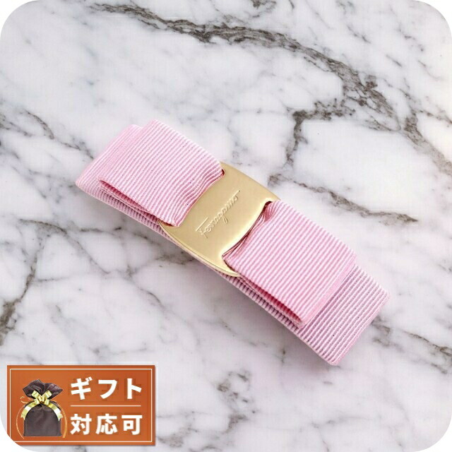 【RSmama】フェラガモ（ピンク×シルバー）のバレッタ 人気ショップ RSmama】フェラガモ（ピンク×シルバー）のバレッタ