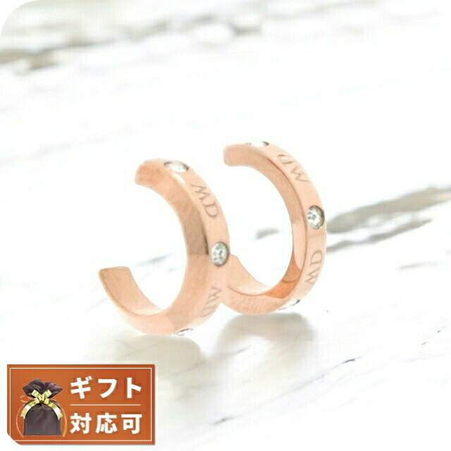 ダニエルウェリントン ピアス EARRINGS DW00400349 楽天市場】\2000円OFFクーポン&さらに+9倍/ ダニエル