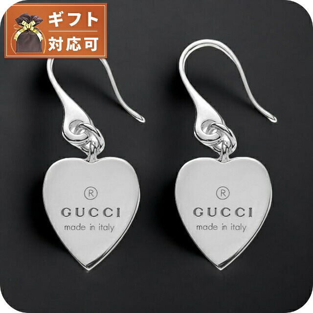 グッチ ピアス レディース GUCCI アクセサリー ハート 223993-j8400-8106 シルバー ジュエリー ブランド 高級 おしゃれ プレゼント 女性 実用的 かわいい｜Infinitown