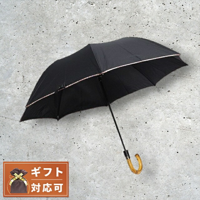 楽天市場】Paul Smith ポールスミス 傘マルチカラーパイピング