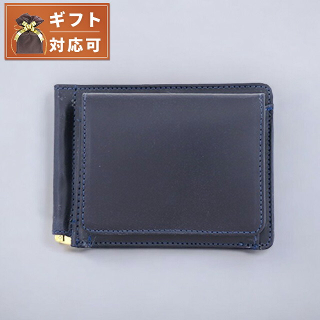グレンロイヤル GLEN  二つ折り財布 メンズ レディース 03-6164-DBLUE ネイビー 楽天市場】＼全品2000円OFF＋さらに9倍／ グレンロイヤル GLEN ROYAL