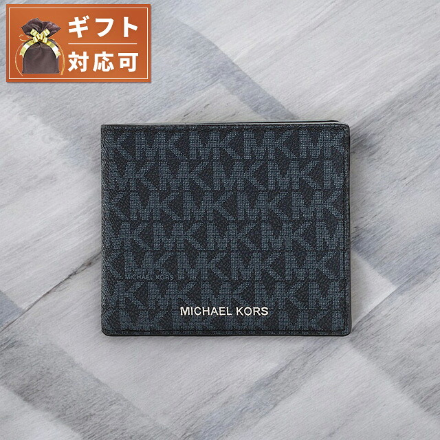 マイケル教科課程 MICHAEL KORS 折りたたみ紙入れ 二つ折り紙入れ ウォレット 36U9LCRF3B-ADMRL-PLBLUE メンズ 青み 米国海軍 紺 MK