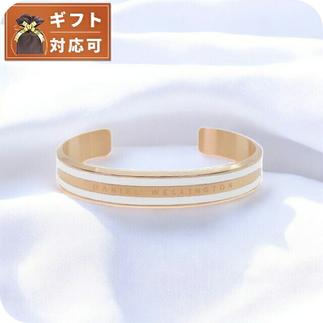 ダニエルウェリントン DANIEL WELLINGTON バングル M メンズ レディース DW00400005 サクラ色ゴールド
