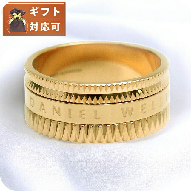 ダニエルウェリントン リング DW00400278 楽天市場】\8/15は全品10倍☆さらに+3倍/ ダニエル