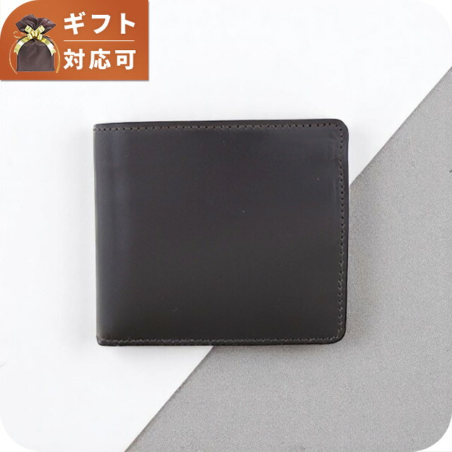 グレンロイヤル GLEN ROYAL 二つ折り札入れ メンズ レディース 03 6171 CIG うす暗い赤銅色 ブランド名