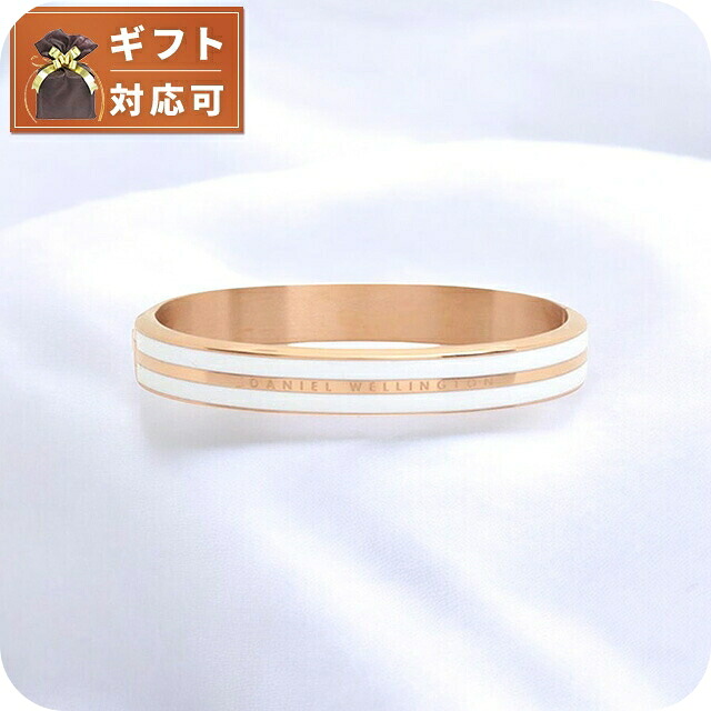 ダニエルウェリントン DANIEL WELLINGTON Emalie Infinite Bracelet White RG Small バングル DW00400244 レディース Sサイズ ホワイト ローズゴールド 9,818円