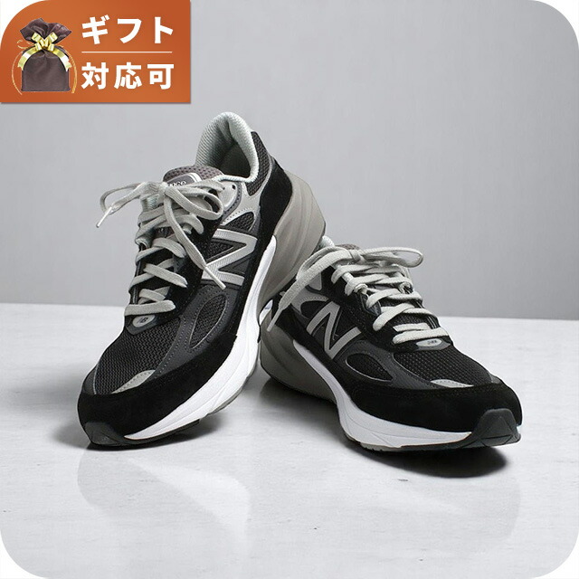 ニュー平衡にする new balance Made インチ USA 990 v6 スニーカー M990BK6-105 28.5珊 メンズ 黒いこと 靴 ブランド名