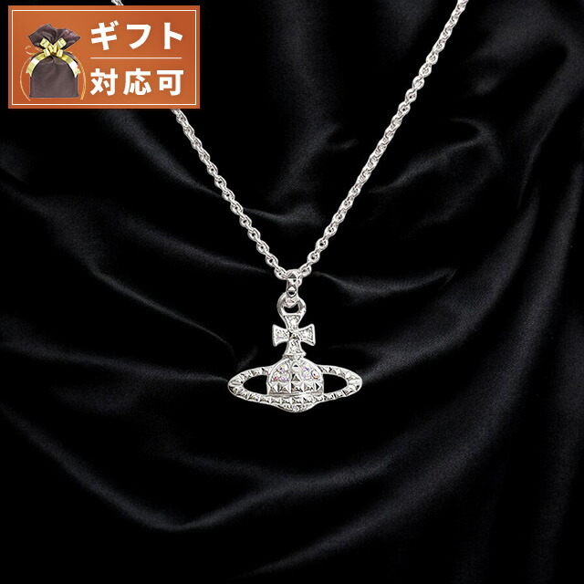 Vivienne Westwood ネックレス MAYFAIR BAS RELIEF 630203EG 楽天市場】ヴィヴィアンウエストウッド Vivienne Westwood