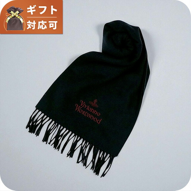 ヴィヴィアンウエストウッド VIVIENNE WESTWOOD マフラー 25-W00Q7-N401 レディース メンズ ブラック マフラー ブランド|Infinitown