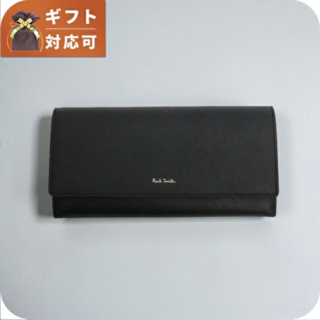 極点スミス PAUL SMITH 長紙入れ m1a-4608x-bmults-79 メンズ 黒いこと ブランド名