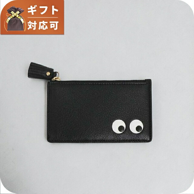 アニヤハインドマーチ ANYA HINDMARCH Eyes ジップ カードケース コンパクト 142717 ユニセックス Black(ブラック) ブランド 定期入れ 高級 おしゃれ プレゼント 実用的|Infinitown
