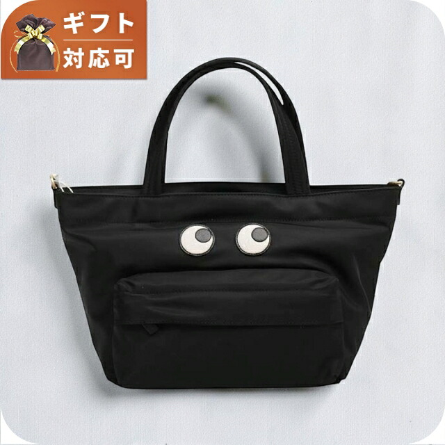 アニヤハインドマーチ ANYA HINDMARCH Eyes ナイロン・E/W・トート・ミニ トートバッグ 193511 ユニ一発やる Black(黒いこと) ブランド名