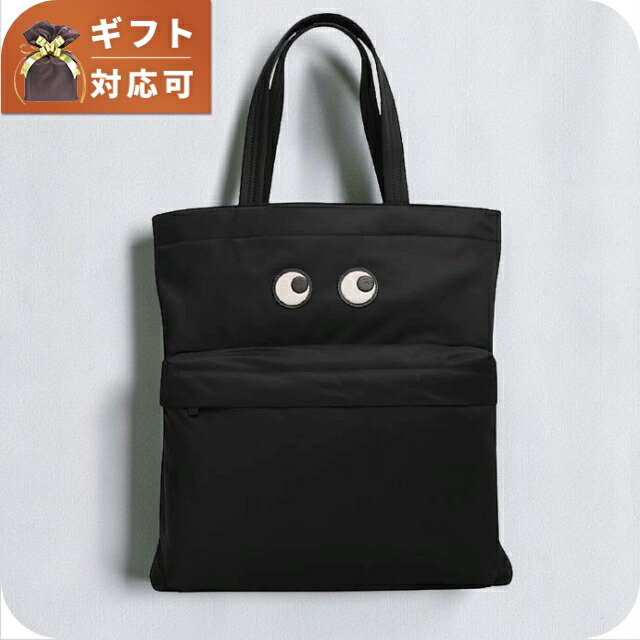 アニヤハインドマーチ ANYA HINDMARCH Eyes トート トートバッグ 193580 ユニ一発やる Black(黒いこと) ブランド名