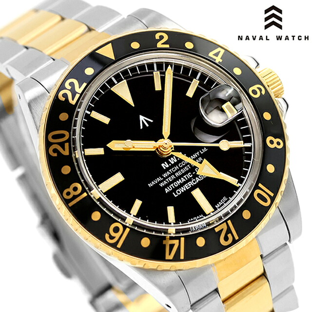 ナバルウォッチ NAVAL WATCH Produced by LOWERCASE GMT 自動巻き 腕時計 ブランド メンズ NAVAL WATCH FRXD008 アナログ ブラック シルバー ゴールド 黒 日本製 おしゃれ 防水 プレゼント 男性 実用的|Infinitown
