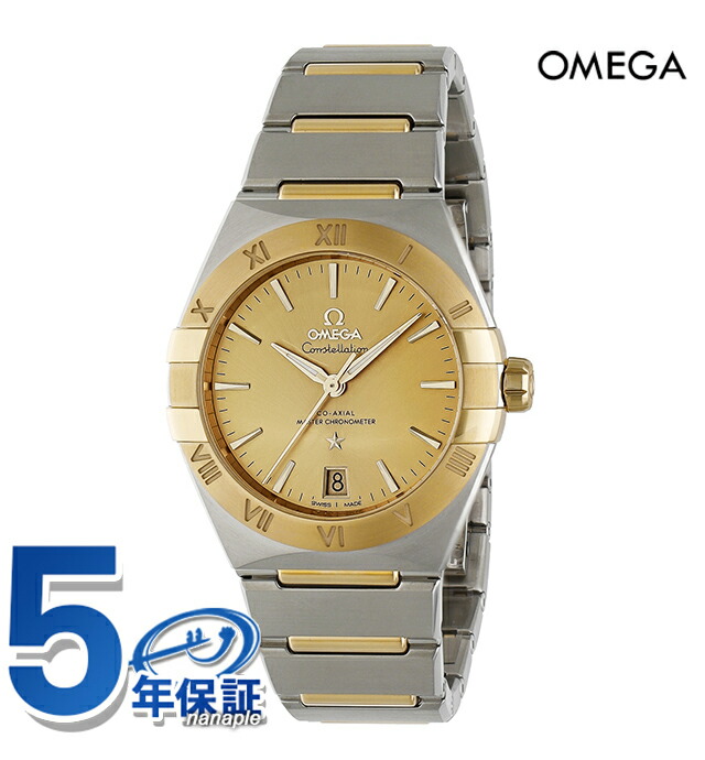 OMEGA Constellation 自動巻き 腕時計 ゴールド 楽天市場】＼2000円OFF+さらに9倍／ オメガ コンステレーション 36mm