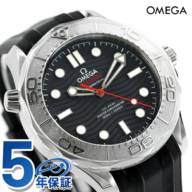 OMEGA Seamaster 自動巻き腕時計 300m防水 オメガの新作、型違い2機種【7月18日発売開始】300m防水
