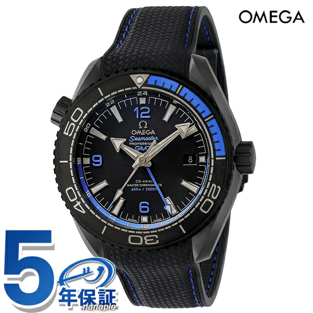 オメガ シーマスター プラネットオーシャン 45.5mm 自動巻き 腕時計 ブランド メンズ OMEGA 215.92.46.22.01.002 アナログ ブラック 黒 スイス製