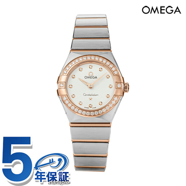 オメガ コンステレーション 25.5mm クォーツ 電池式 腕時計 ブランド レディース OMEGA CONSTELLATION 131.25.25.60.52.001 アナログ シルバー セドナゴールド スイス製 高級 おしゃれ 防水 プレゼント 女性 実用的｜Infinitown