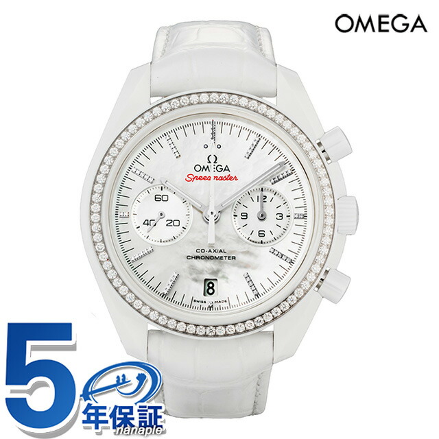 楽天市場】オメガ スピードマスター 43mm 自動巻き 腕時計 ブランド