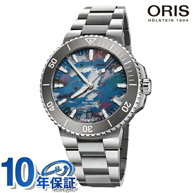 オリス アクイス デイト アップサイクル キャリバー400 43.5mm 自動巻き 腕時計 ブランド メンズ ORIS 01 400 7790 4150-07 8 23 02PEB アナログ マルチカラー スイス製