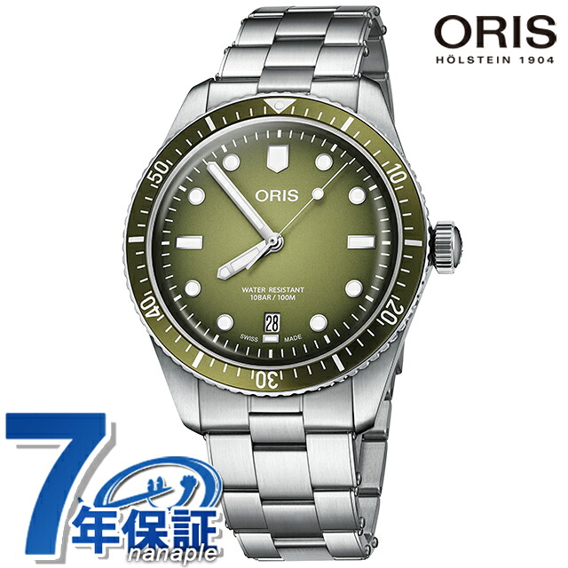 オリス ダイバーズ 65 デイト 40mm 自動巻き 腕時計 ブランド メンズ ORIS 01 733 7707 4057-07 8 20 18 アナログ グリーングラデーション スイス製