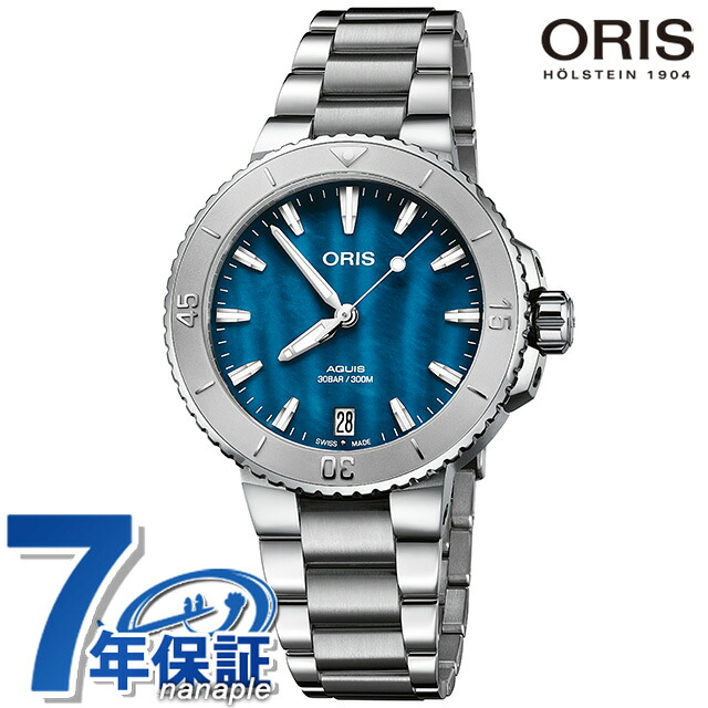 オリス アクイス デイト 腕時計 ブランド メンズ レディース 36.5mm 自動巻き エーゲブルー ORIS 01 733 7770 4155-07 8 18 05P アナログ エーゲブルーシェル スイス製 記念品 プレゼント ギフト