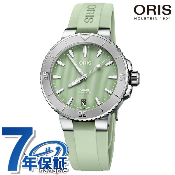 オリス アクイス デイト 36.5mm 自動巻き 機械式 腕時計 ブランド メンズ レディース ORIS 01 733 7770 4157-07 4 18 67FC アナログ グリーン スイス製 記念品 プレゼント ギフト