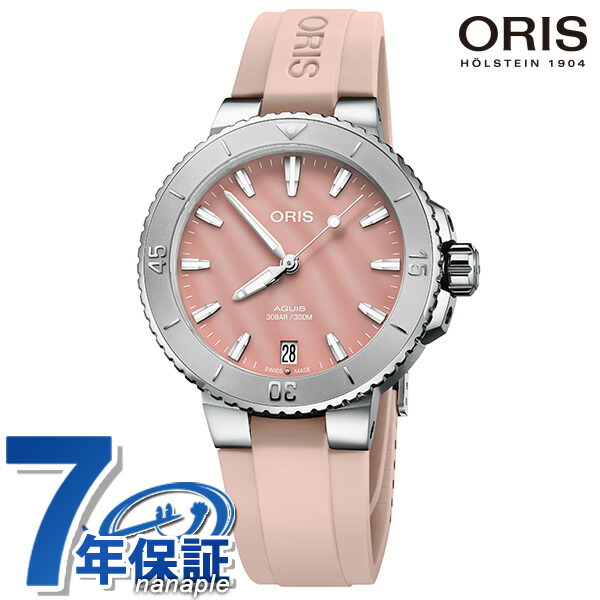 オリス アクイス デイト 36.5mm 自動巻き 機械式 腕時計 ブランド メンズ レディース ORIS 01 733 7770 4158-07 4 18 66FC アナログ ピンク スイス製 記念品 プレゼント ギフト