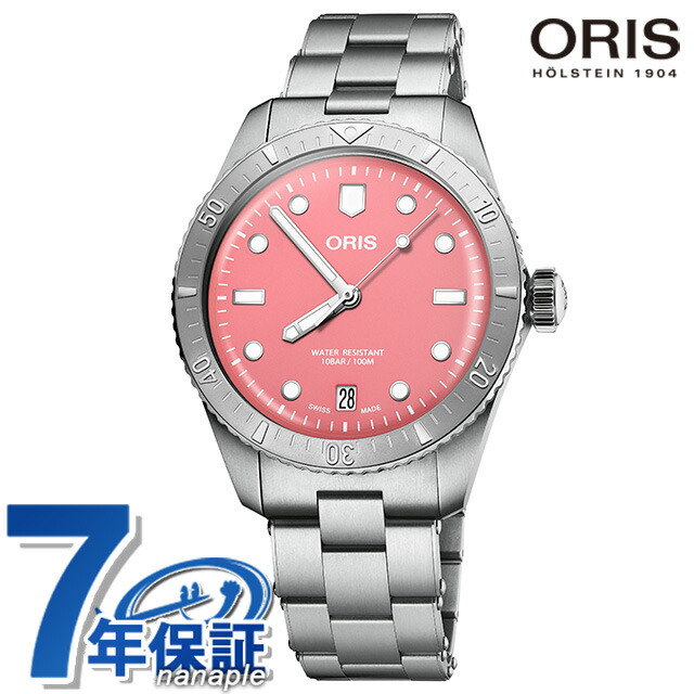 オリス ダイバーズ 65 38mm 自動巻き 腕時計 ブランド メンズ ORIS 01 733 7771 4058-07 8 19 18 アナログ ピンク スイス製 記念品 プレゼント ギフト|Infinitown
