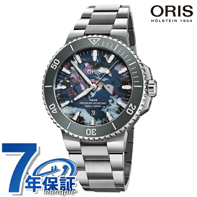 オリス アクイス デイト アップサイクル 43.5mm 自動巻き 腕時計 ブランド メンズ ORIS 01 733 7789 4150-07 8 23 04PEB アナログ マルチカラー スイス製｜Infinitown
