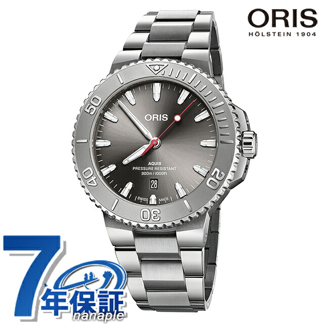 オリス アクイスデイト レリーフ 43.5mm 自動巻き 腕時計 ブランド メンズ ORIS 01 733 7789 4153-07 8 23 04PEB アナログ グレー スイス製 高級 おしゃれ 防水 プレゼント 男性 実用的 220,000円