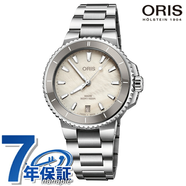 オリス アクイス デイト 36.5粍 自動小銃一巻き ウオッチ ブランド名 メンズ レディース ORIS 01 733 7792 4151-07 8 19 05P アナログ 白いこと甲殻 白 スイス連邦製