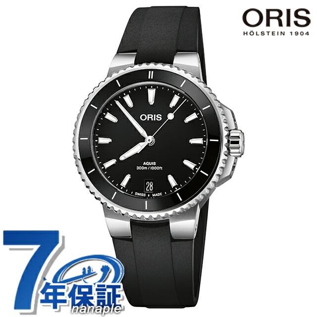 オリス アクイス デイト 36.5粍 自動小銃一巻き ウオッチ ブランド名 メンズ レディース ORIS 01 733 7792 4154-07 4 19 64FC アナログ 黒いこと 黒 スイス連邦製