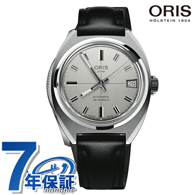 オリス はやりっ子 ～版 35粍 自動小銃一巻き ウオッチ ブランド名 メンズ ORIS 01 733 7813 4151-Set アナログ しろがね色 黒いこと 黒 スイス連邦製 飛び切り 今めかしい 雨合羽 差し上げ物 成人男性 実用的