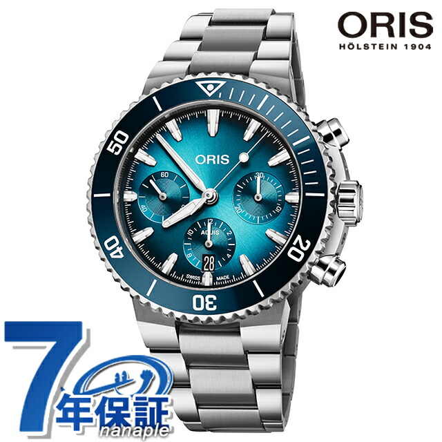 オリス アクイス クロノグラフ 43.5mm 自動巻き 腕時計 ブランド メンズ クロノグラフ ORIS 01 771 7793 4155-07 8 23 01PEB アナログ ブルーグラデーション スイス製