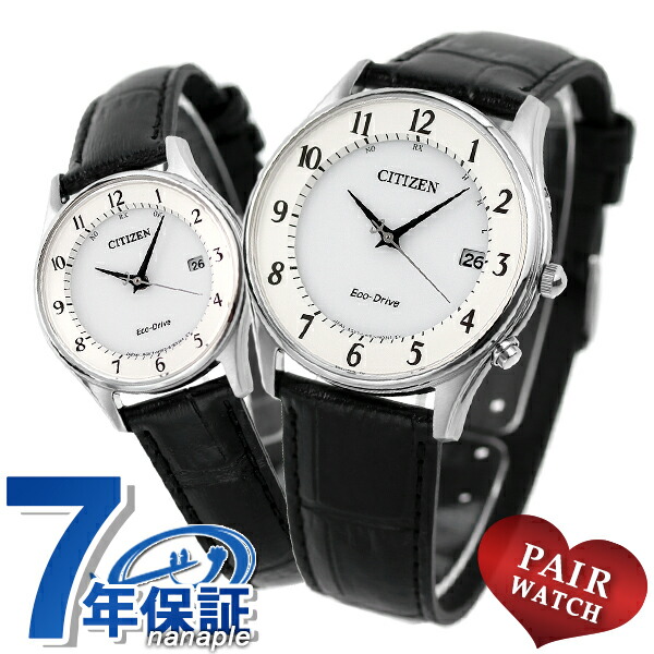 新品未使用　CITIZEN EXCEED　エコ　ドライブ電波時計　ペアウォッチ EXCEED(CITIZEN) ペアウォッチ シチズン エクシード エコ