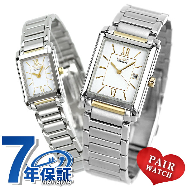 ペアウォッチ シチズン 時計 メンズ レディース 腕時計 夫婦 カップル 名入れ 刻印 CITIZEN FRA59-2432 FRA36-2432 ギフト プレゼント 実用的|Infinitown