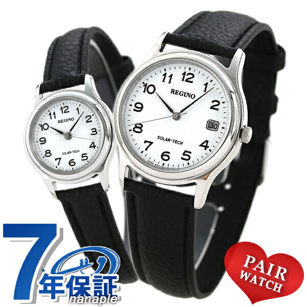 ペアウォッチ シチズン 時計 ソーラー メンズ レディース 腕時計 夫婦 カップル 名入れ 刻印 CITIZEN RS25-0033B RS26-0033C プレゼント 実用的