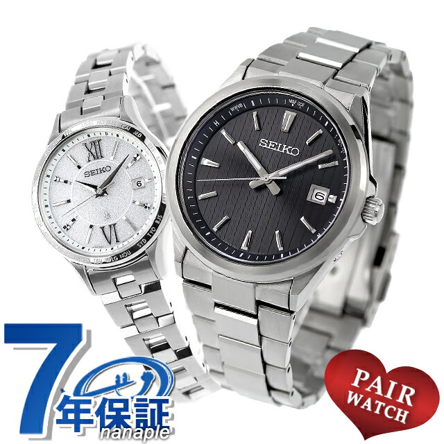 楽天市場】＼2000円OFF+さらに12倍☆2/5限定／ ペアウォッチ セイコー