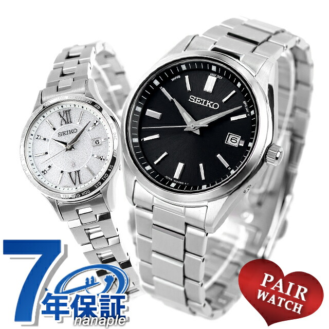 楽天市場】【ペアウォッチ】セイコー ルキア SEIKO LUKIA ソーラー電波