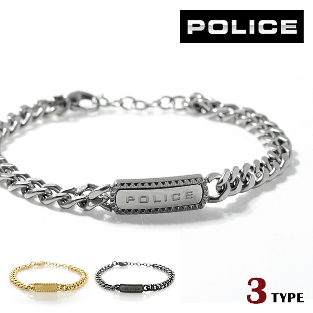 ポリス ブレスレット メンズ ブランド POLICE TAPER チェーン アクセサリー 選べるモデル