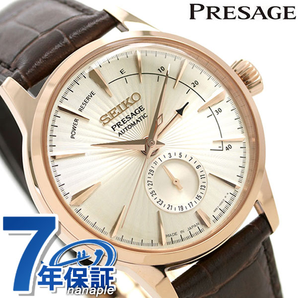 楽天市場】SEIKO セイコー PRESAGE プレザージュ Basic line