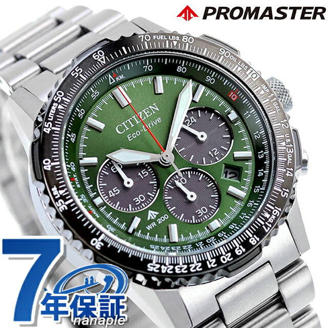 CITIZEN PROMASTER エクスカリバー　箱付き稼働美品　海外限定 CITIZEN PROMASTER エクスカリバー 箱付き稼働美品 海外限定