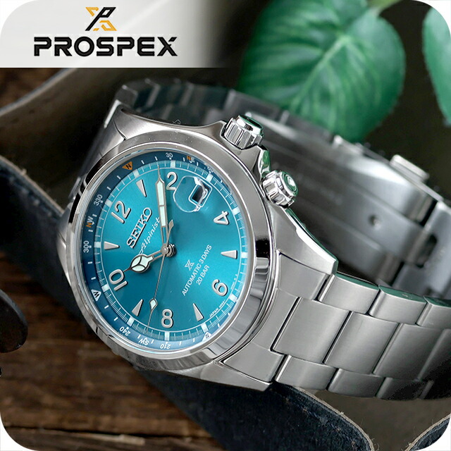 セイコー SEIKO プロスペックス SBDC159 アルピニスト コマ調整対応 セイコースポーツ時計の草分けとなった、登山・スキー用時計に開発され