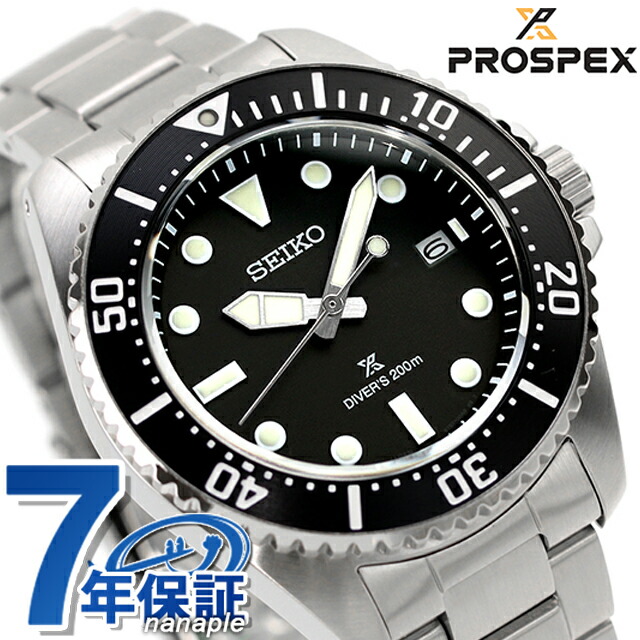 SEIKO PROSPEX SBDJ053 ダイバースキューバ ソーラー PROSPEX セイコー プロスペックス Diver Scuba ダイバー