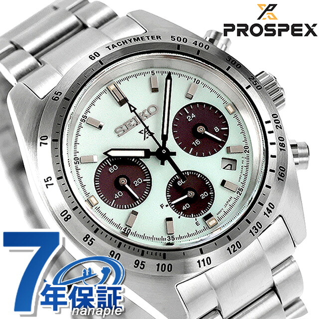セイコー プロスペックス スピードタイマー ソーラー 腕時計 ブランド メンズ クロノグラフ SEIKO PROSPEX SBDL129 アナログ オパールグリーン おしゃれ 防水 文字盤 大きい プレゼント 男性 実用的｜Infinitown