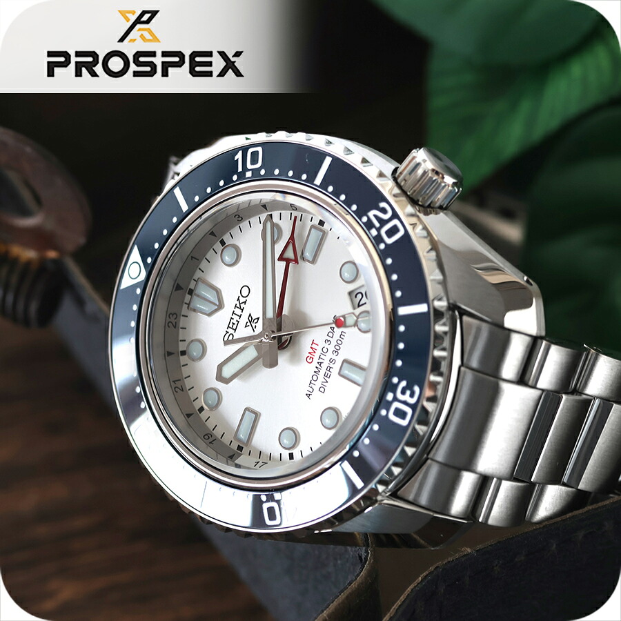 セイコー プロスペックス メカニカルダイバーズ 1968 ヘリテージ GMT ダイバースキューバ 自動巻き 腕時計 ブランド メンズ コアショップ専用 流通限定 ダイバーズウォッチ おしゃれ 防水 文字盤 大きい プレゼント 男性 実用的｜Infinitown