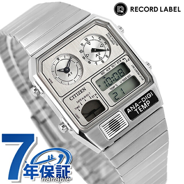 楽天市場】CITIZEN × CHARI&CO JG2105-00E ANA-DIGI TEMP