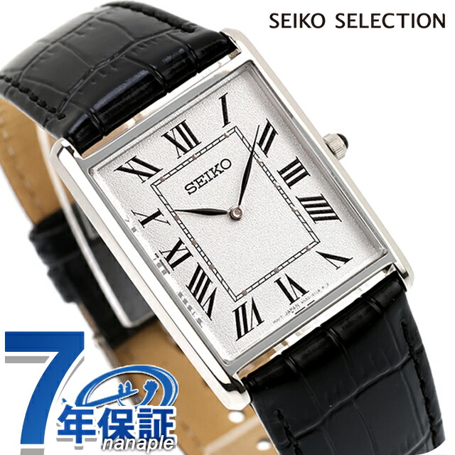 楽天市場】SEIKO セイコー ナノユニバースコラボ クロノグラフ SZSJ005